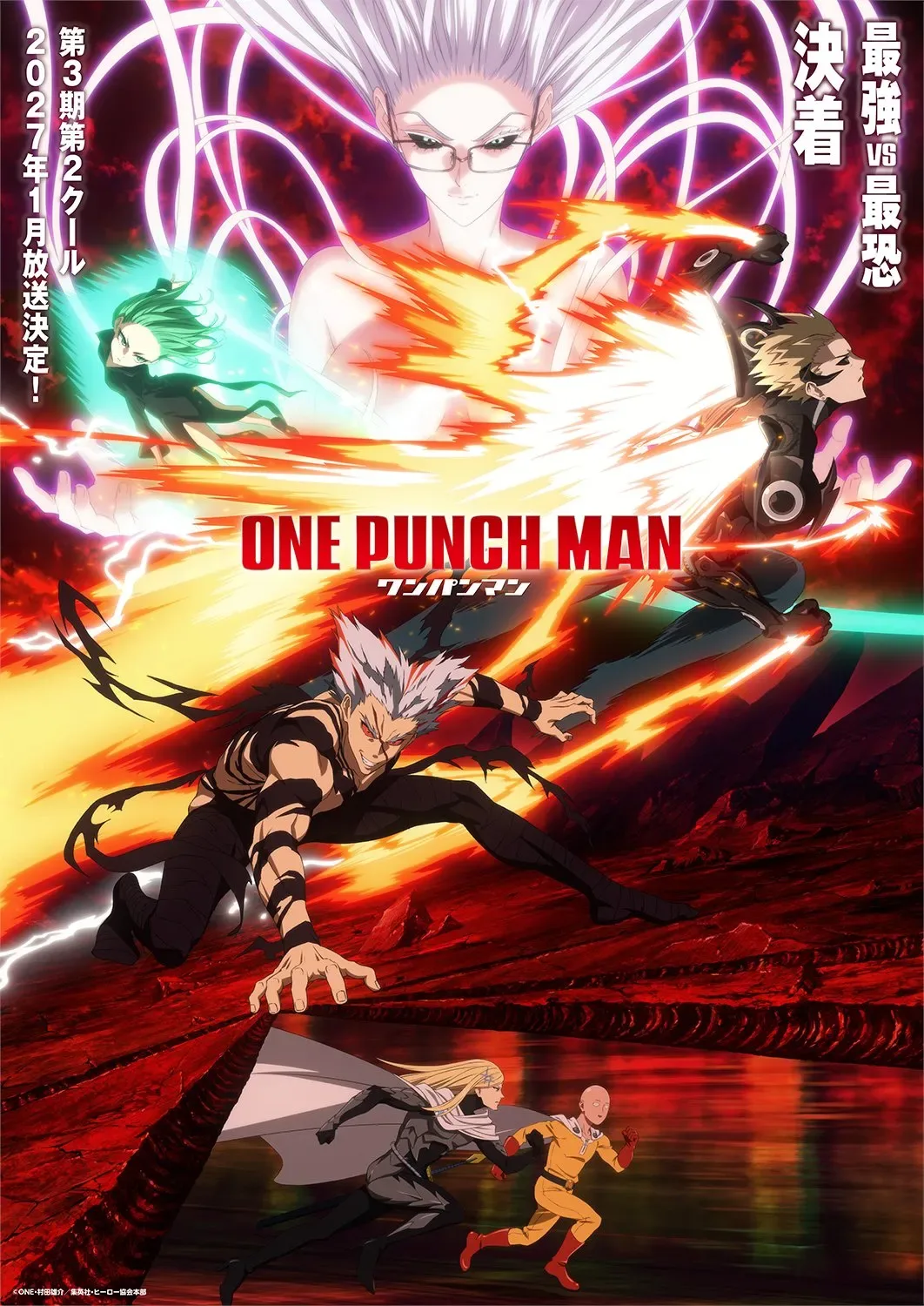 One-Punch Man Season 3 Cour 2 key visual