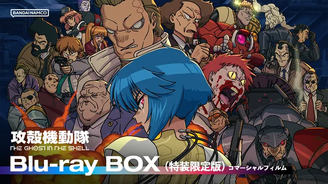 Blu-ray Box release visual