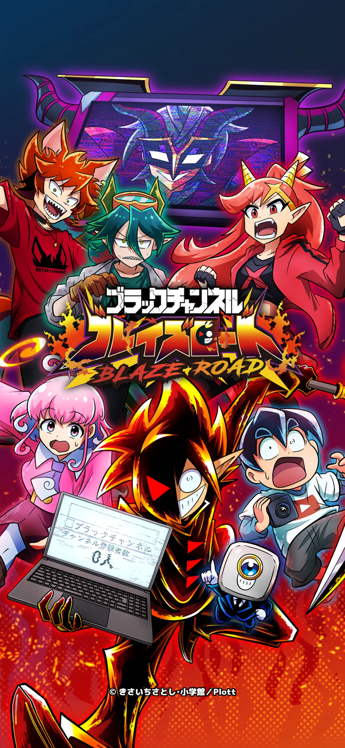 Character Mobile Screen Visual