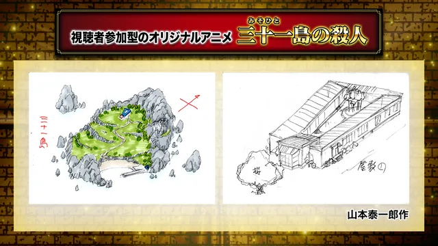 Rough concept art by Taiichiro Yamamoto