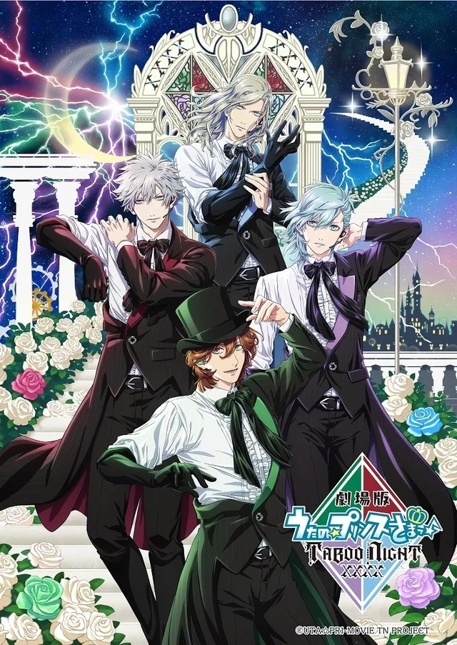 Uta no Prince-sama TABOO NIGHT XXXX Key Visual