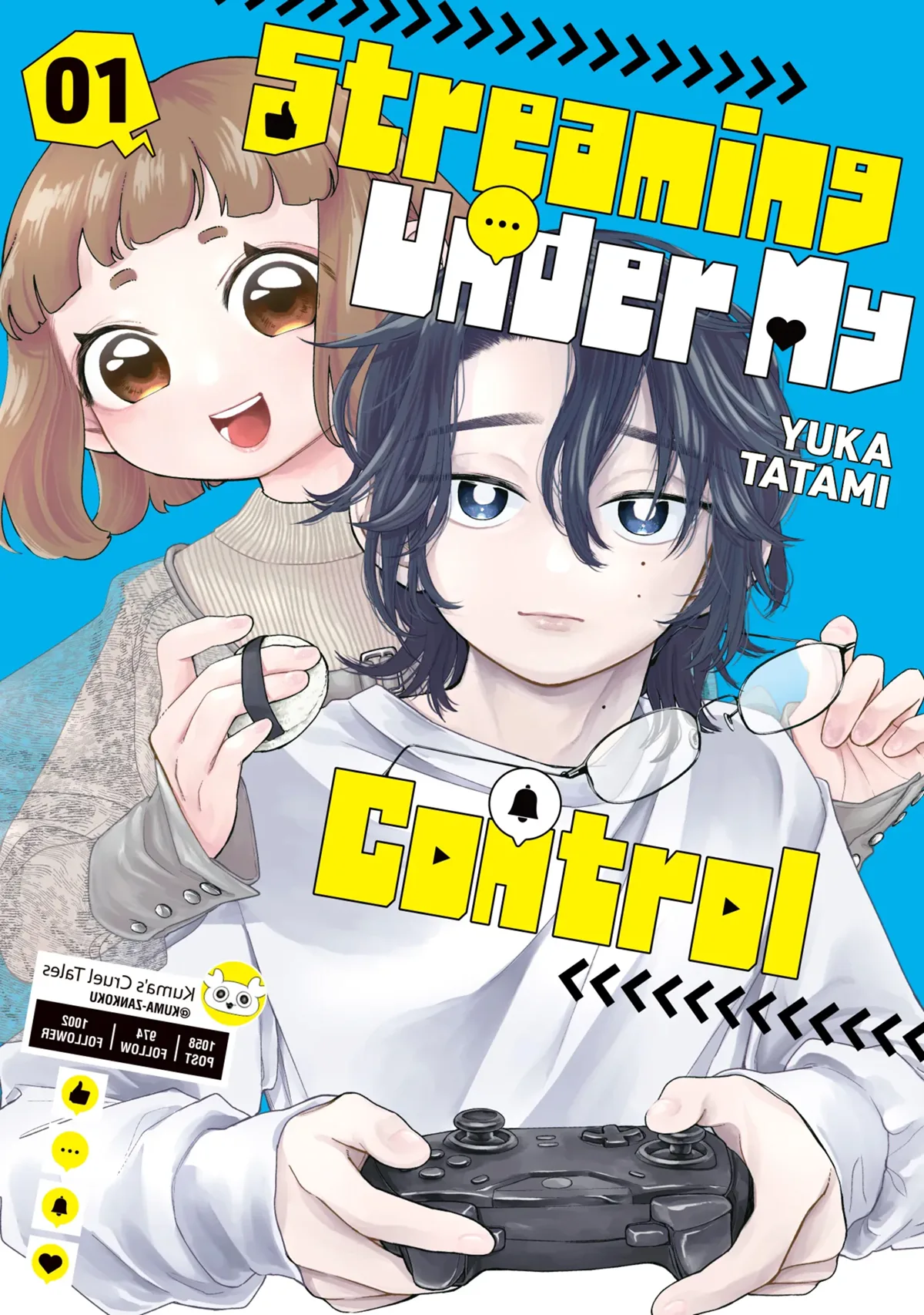 Streaming Under My Control manga volume one cover