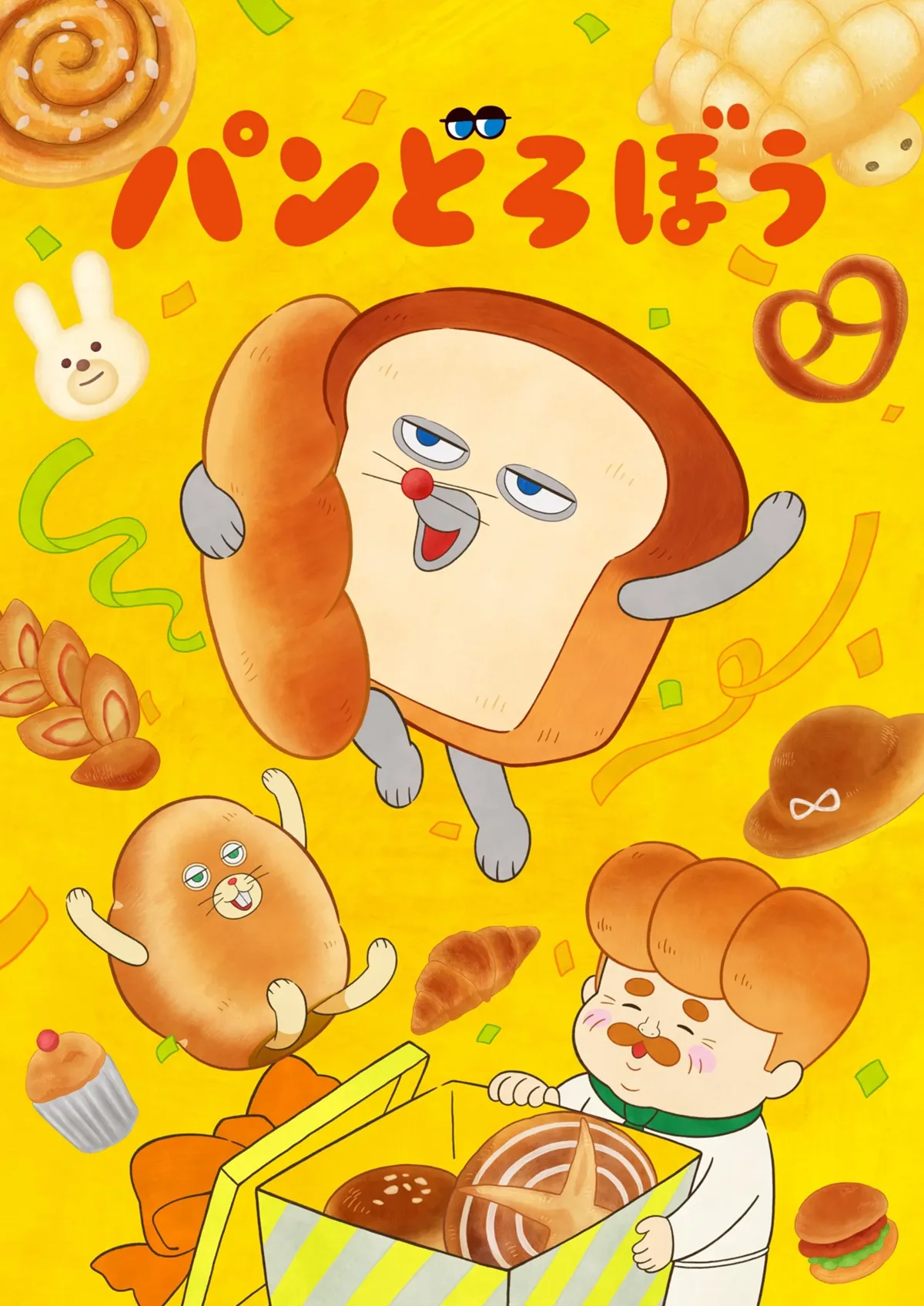 pan dorobo main key visual