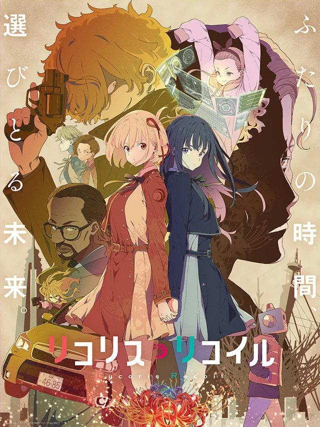 Anime Key Visual