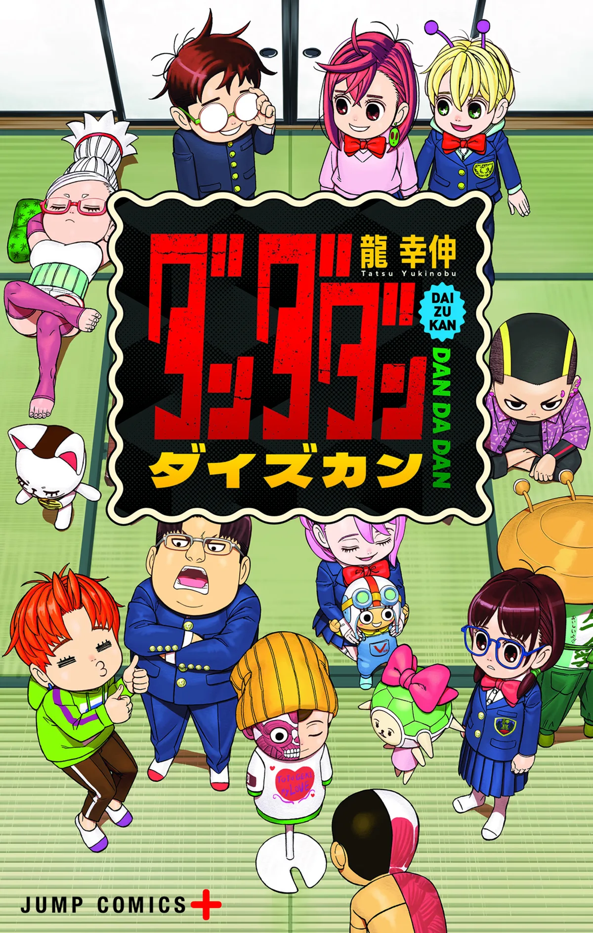 Dandadan: The Official Character Guide cover