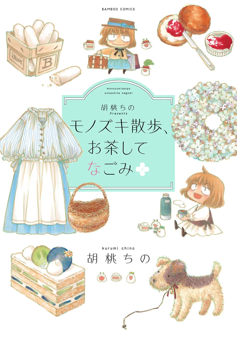 Book Information Visual