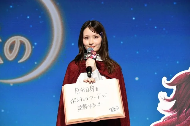 Mei Hata participating in stage quiz segment