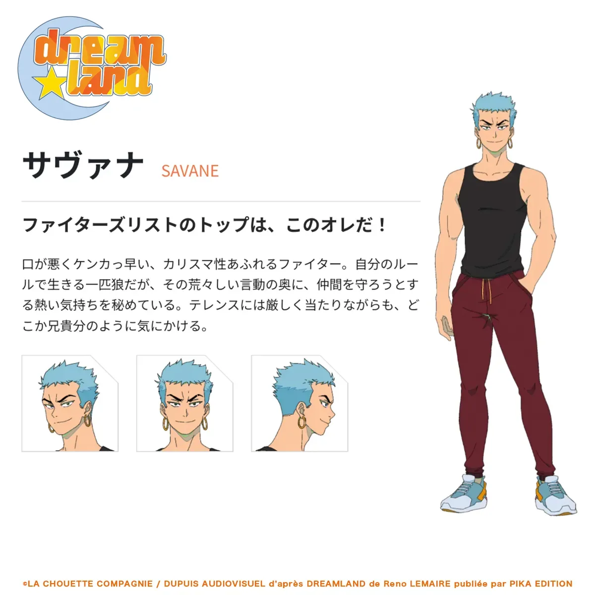 dreamland savane character design visual