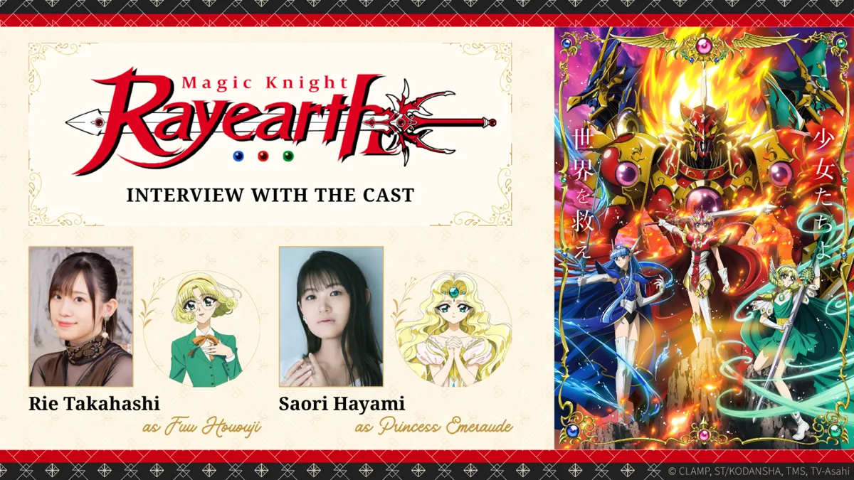 Magic Knight Rayearth anime visual