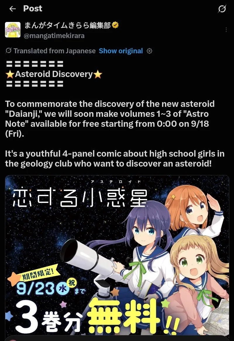 Оголошення Manga Time Kirara Carat