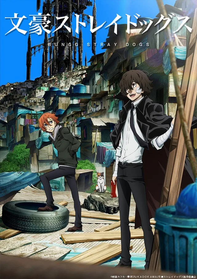 Anime Key Visual
