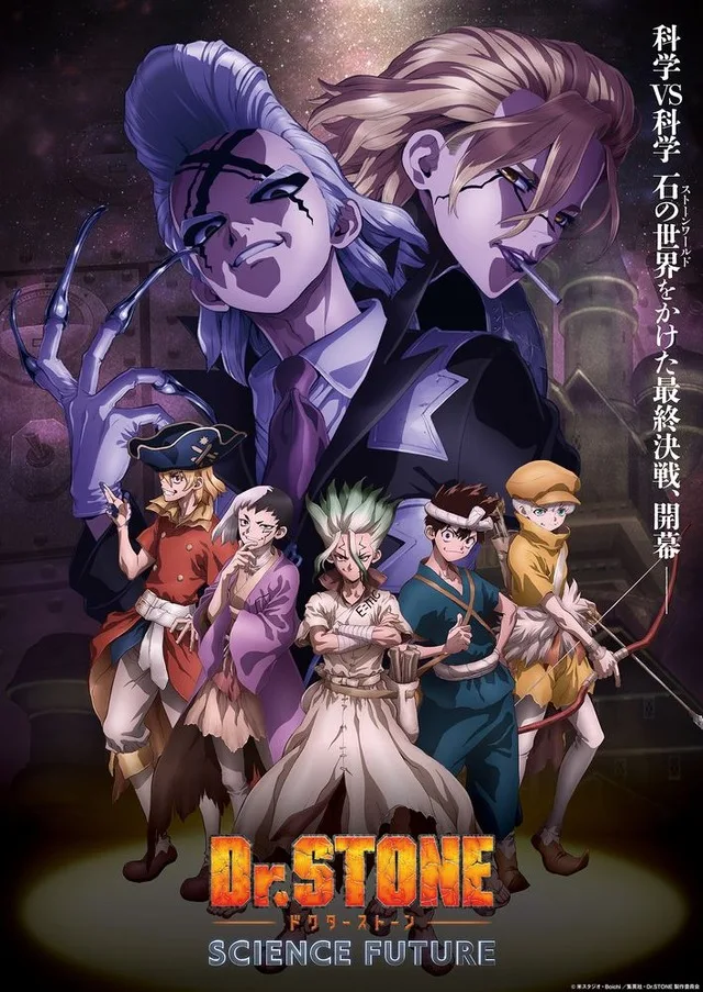 Dr. STONE Science Future key visual
