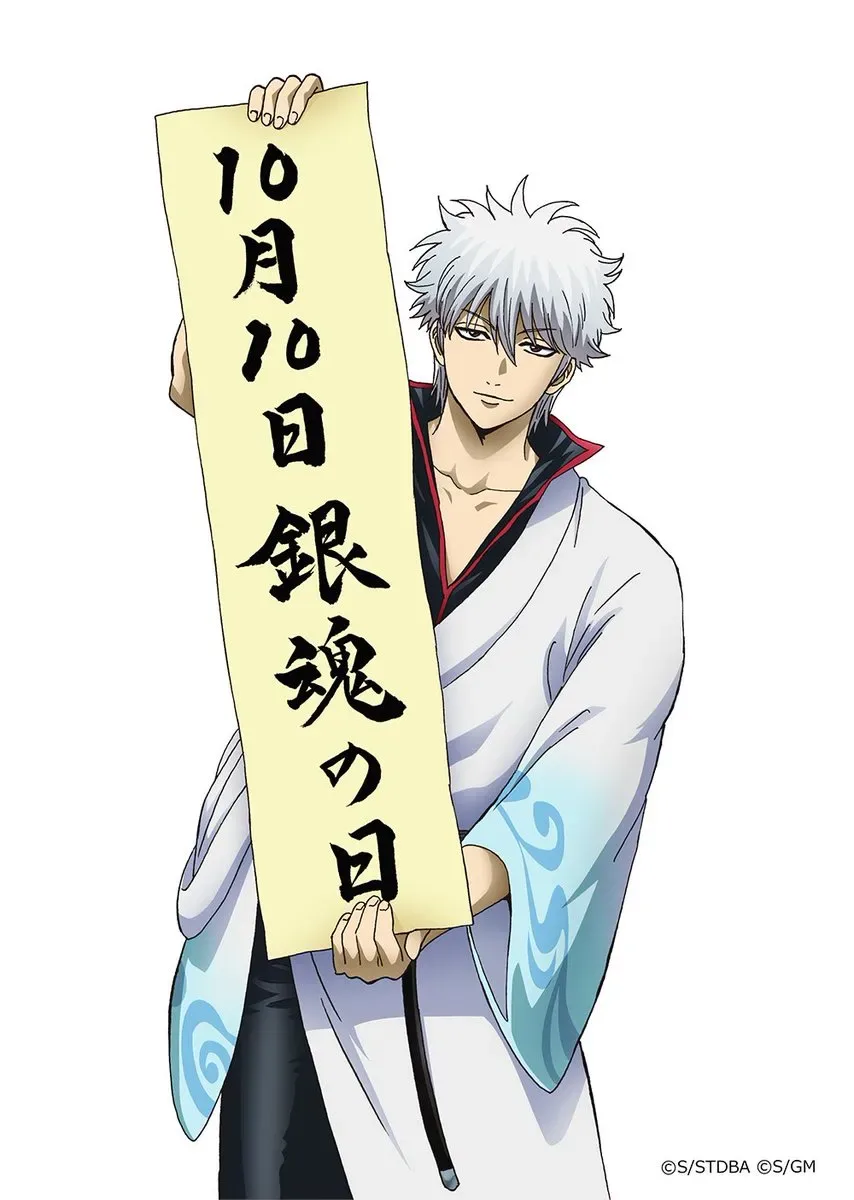 Gintama Day