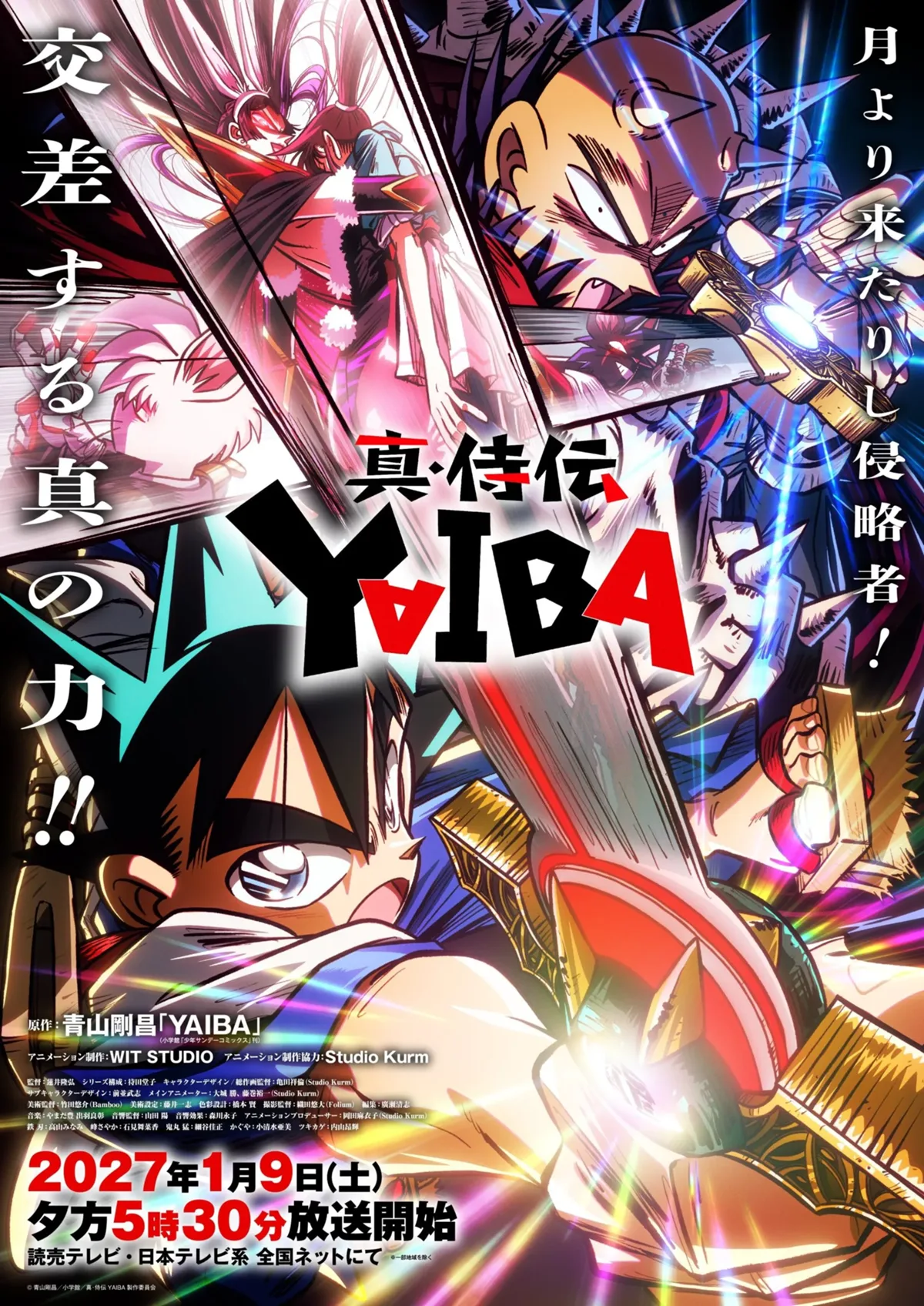 Yaiba samurai legends season 2 main visual