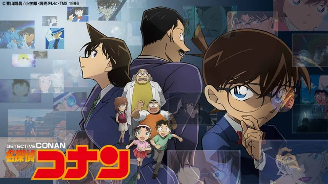 Detective Conan Key Visual