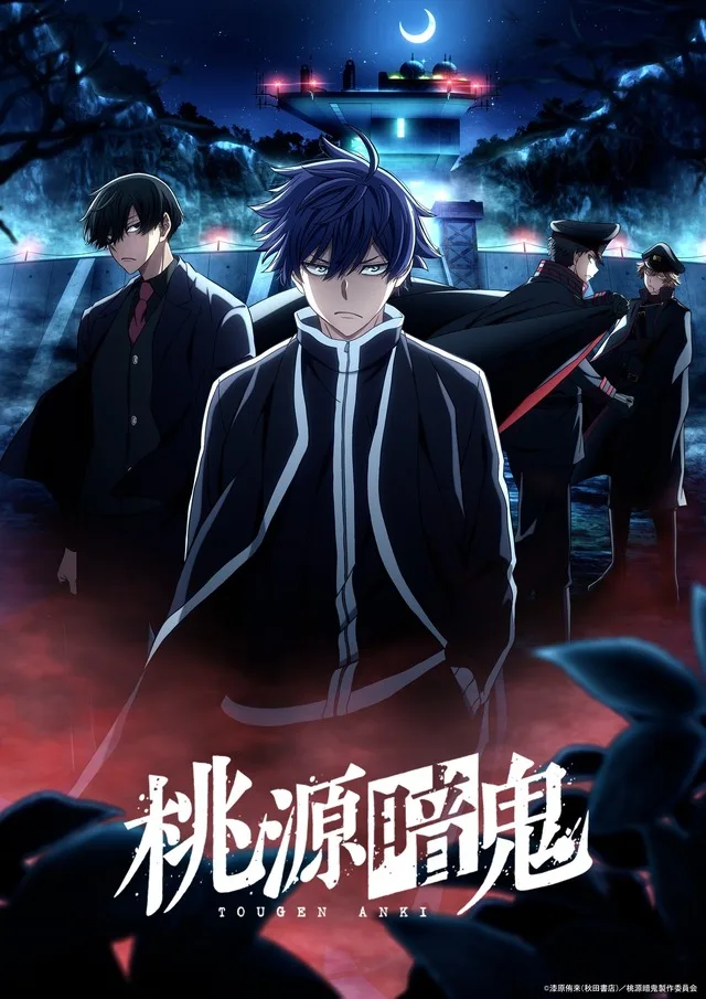 Tougen Anki Key Visual