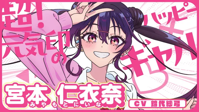 Anime Key Visual