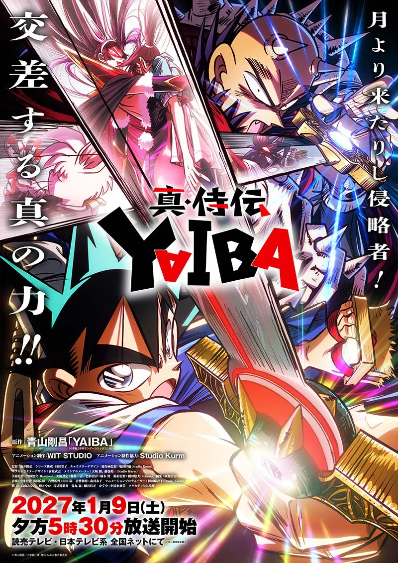 Anime Key Visual