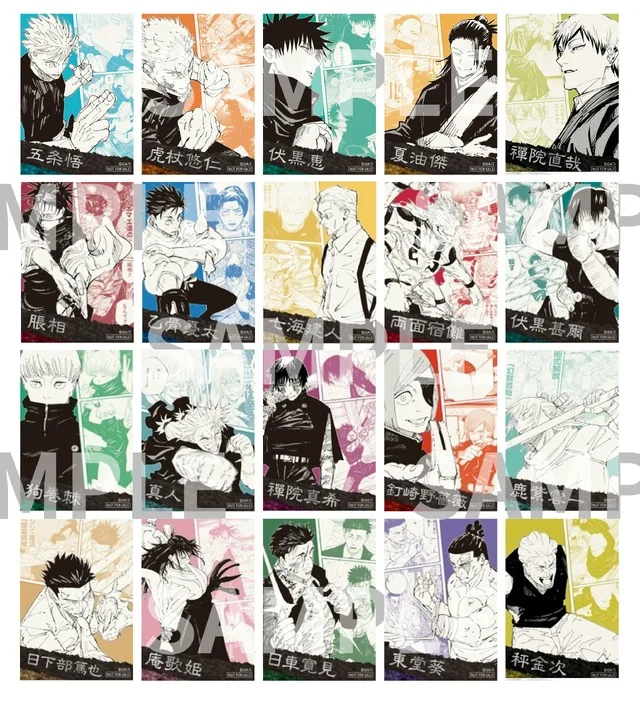 Jujutsu Kaisen Special Commemorative Sticker