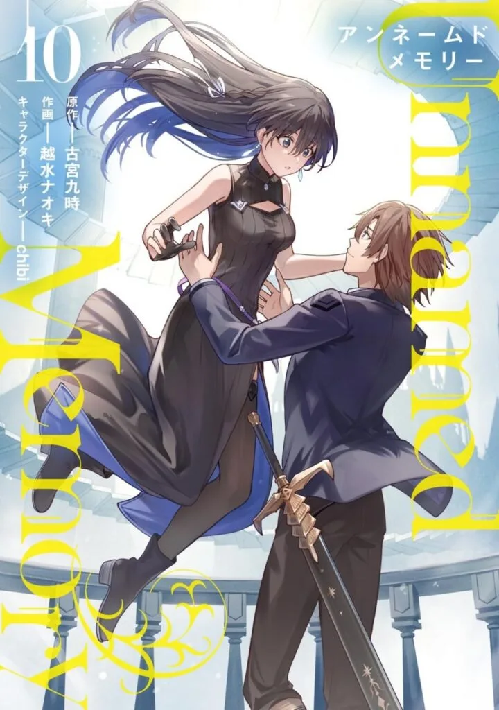 Anime Key Visual