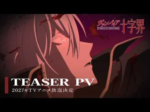 Vampire Anime Trailer Preview