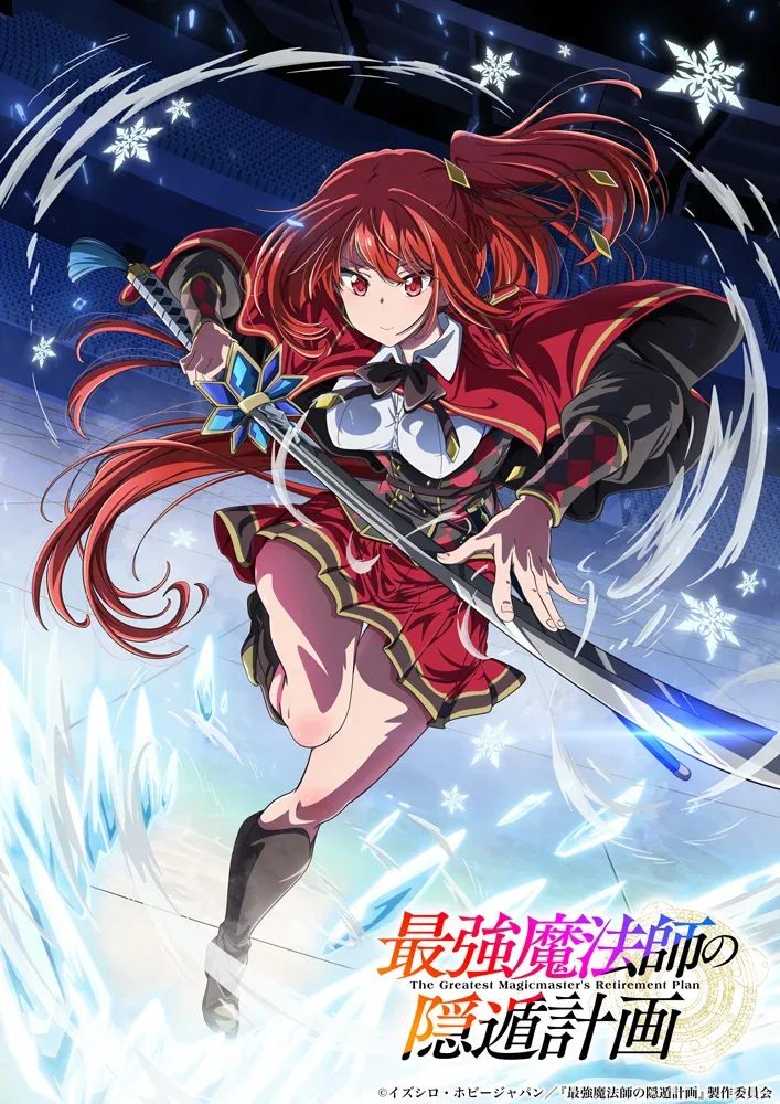The Greatest Magicmaster’s Retirement Plan Tesfia character visual