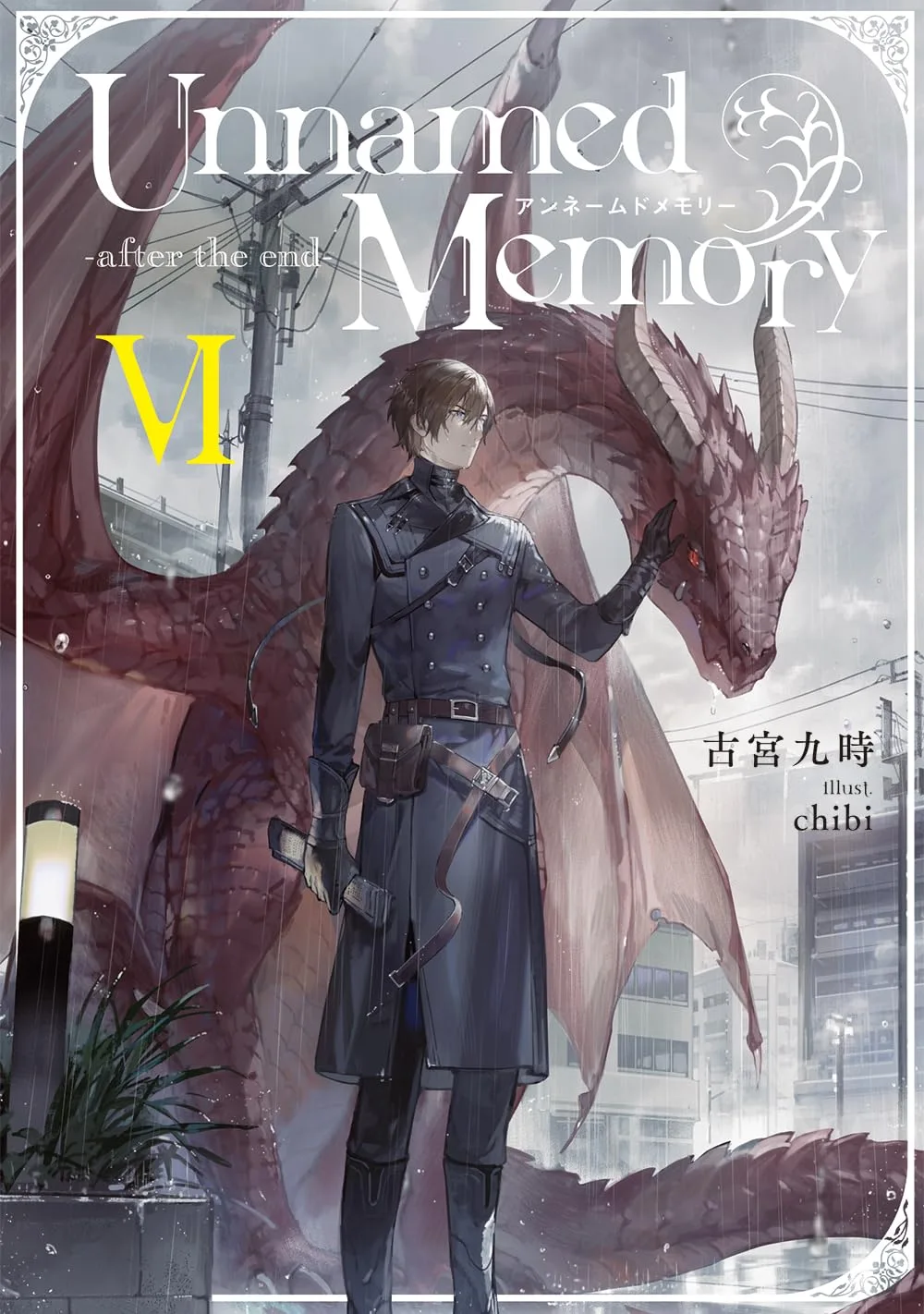 Unnamed Memory -after the end- volume 6