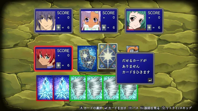 Tales of Eternia Remaster Battle Screen