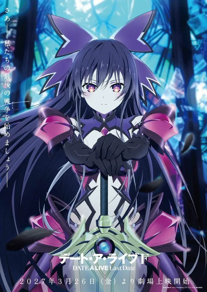Date A Live F Last Date тизер-візуал