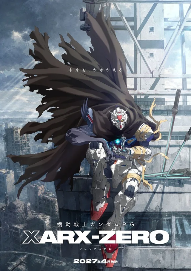 Головний візуальний арт Mobile Suit Gundam RG XARX-ZERO
