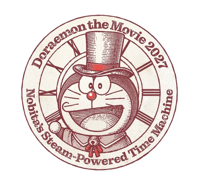 Doraemon the Movie: Nobita's Steam Time Train Movie Mark