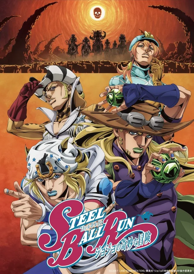 Anime Key Visual