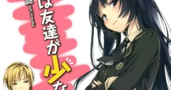 Yomi Hirasaka Retirement Confirmed: Haganai Author Leaves Light Novel Industry Due to FIRE Movement
