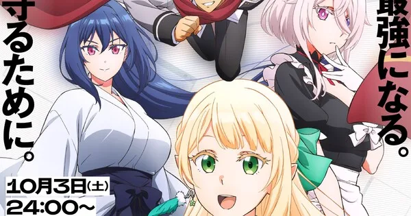 Magical Explorer Anime Unveils October 3 Premiere, New Trailer and Visual