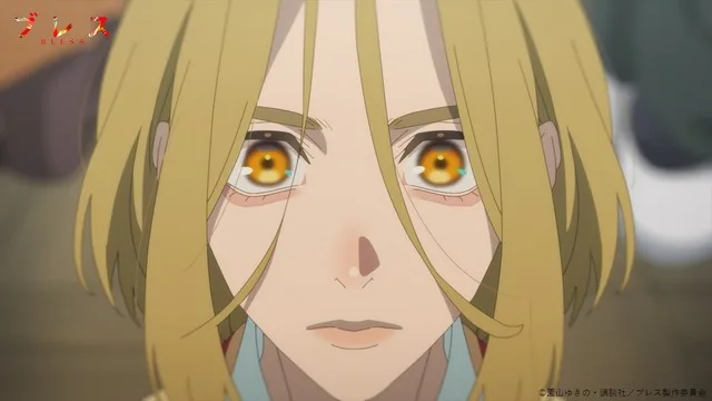 Aia Udagawa scene preview