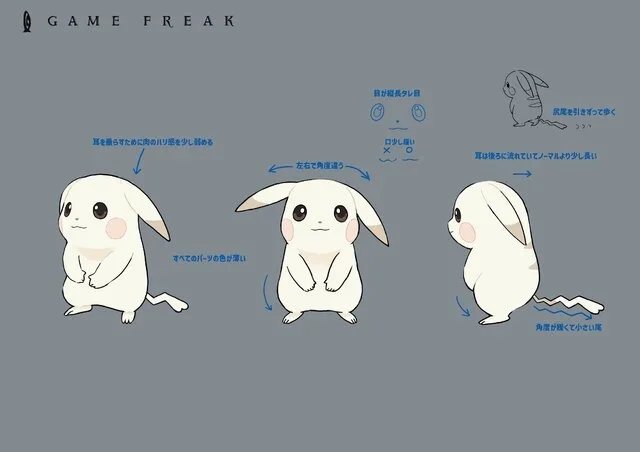 Концепт-арт блідого Пікачу з Poko a Pokemon