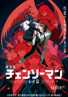 Angel Beats! and Chainsaw Man Characters Top Anime's Favorite 'Angel' Poll for 2026