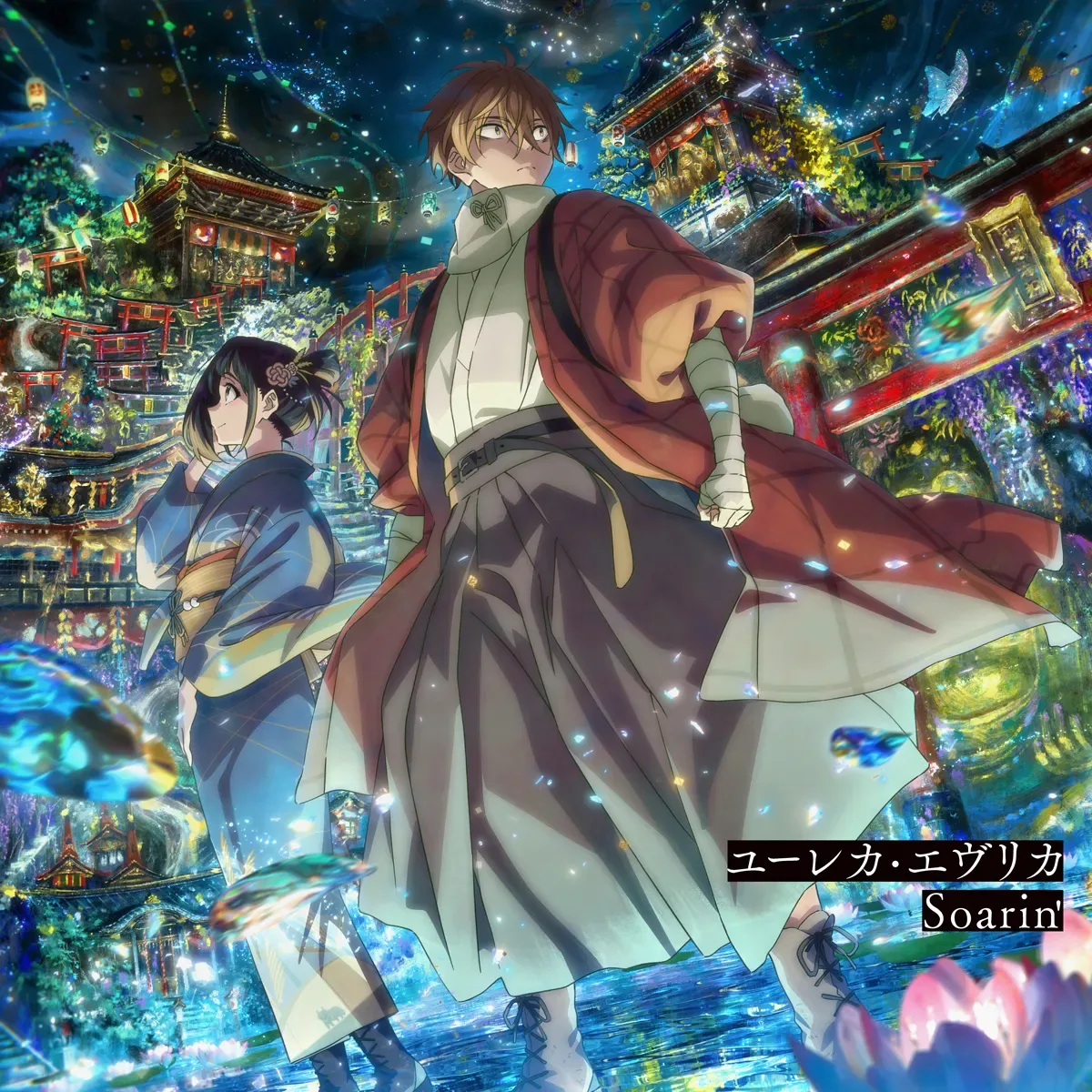 Sparks of Tomorrow CD Cover