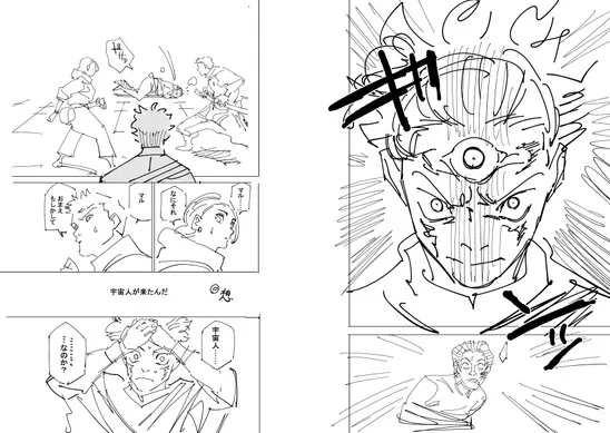 Jujutsu Kaisen Final Exhibition Tokyo December 2026: Spin-off Drafts & Tickets Revealed