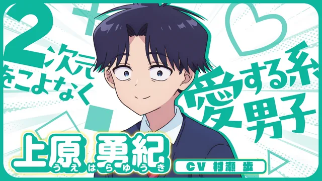 Anime Key Visual