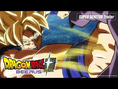 Ілюстрація з Бірусом із Dragon Ball Super
