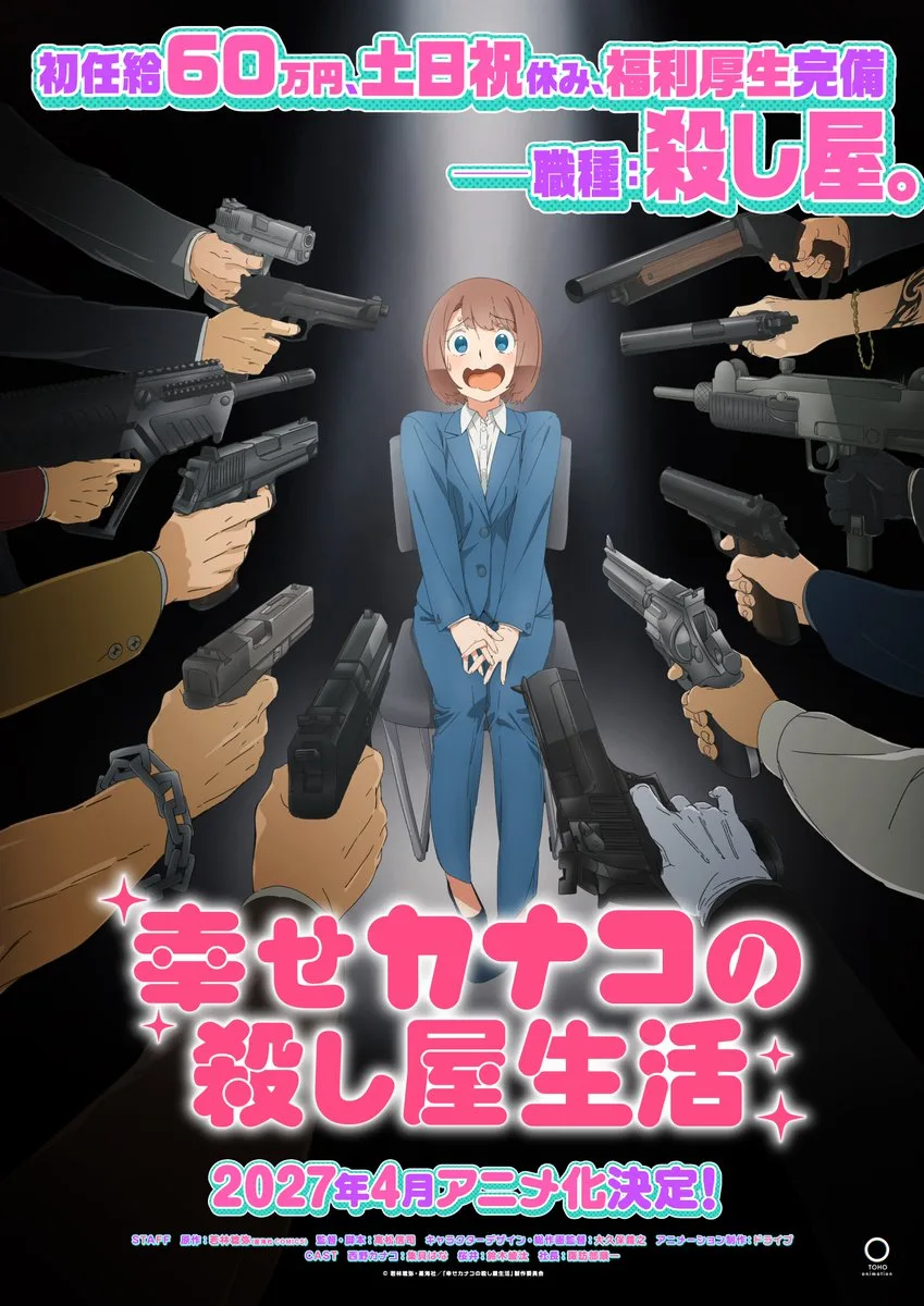 Happy Kanako’s Killer Life Key Visual