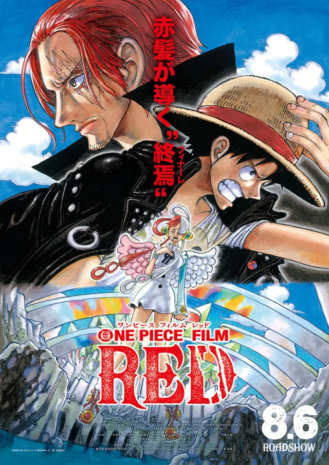 Monkey D. Luffy from ONE PIECE in film poster
