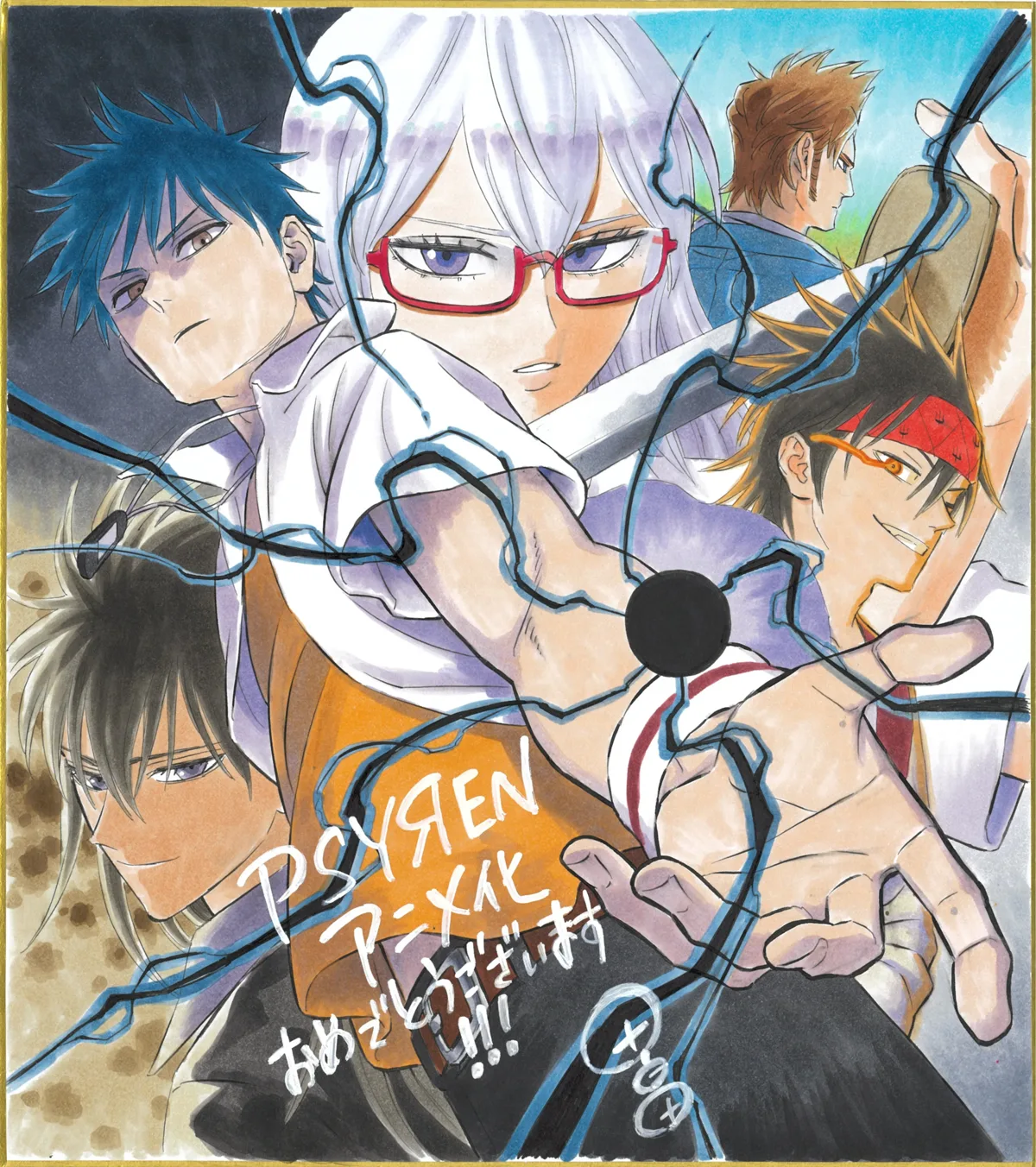 Anime Key Visual created by Yuki Tabata