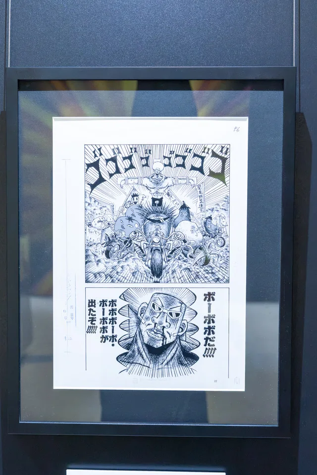 Manga Manuscripts