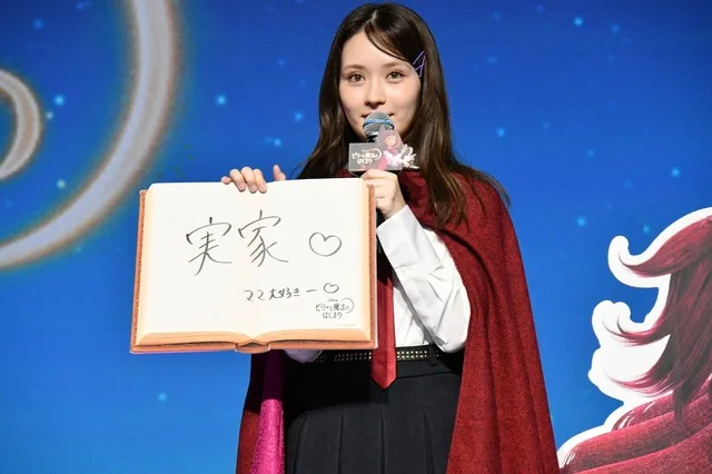 Mei Hata signing certification prop