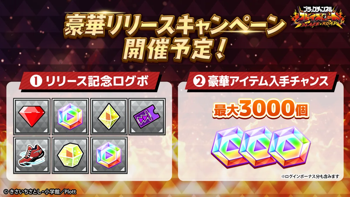 Black Channel Gameplay Visual