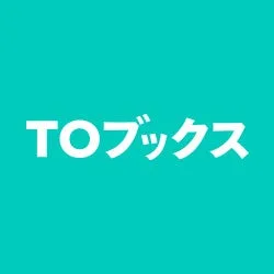 TO Books Logo