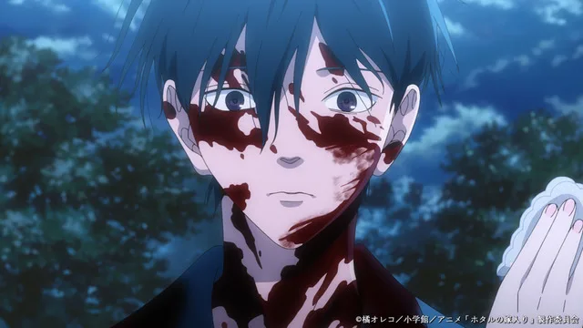 Кадр із першої серії Hotaru no Yomeiri 3