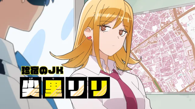 Кадр з 2 епізоду Chojun! Chojo-senpai